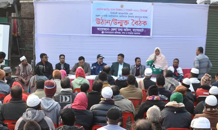 কচুয়ায় গণভোট ও সংসদ নির্বাচন উপলক্ষে উঠান বৈঠক