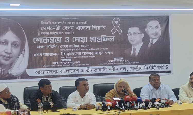 খালেদা জিয়ার শাসনামলেই বাংলাদেশ ইমার্জিং টাইগার হিসেবে আন্তর্জাতিকভাবে পরিচিতি লাভ করে : সেলিমা রহমান