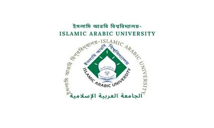 মাদরাসা শিক্ষার্থীদের জন্য আইএইউ’র বিশেষ কর্মসূচি ‘তুমি আলেম হও' গ্রহণ