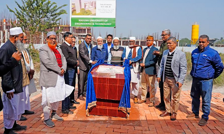 কুয়েটে ১০ তলা ইনস্টিটিউট ভবন নির্মাণকাজের উদ্বোধন