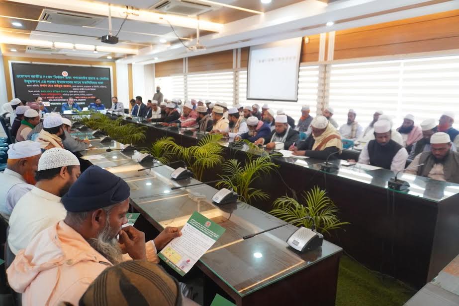 নেত্রকোণায় নির্বাচন ও গণভোট নিয়ে ইমামদের সঙ্গে ডিসির মতবিনিময়