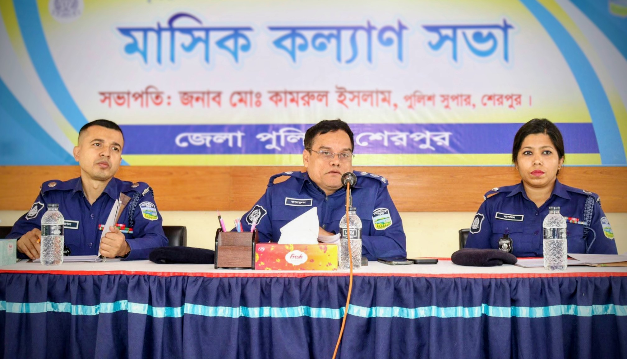 শেরপুরে জেলা পুলিশের মাসিক কল্যাণ সভা অনুষ্ঠিত