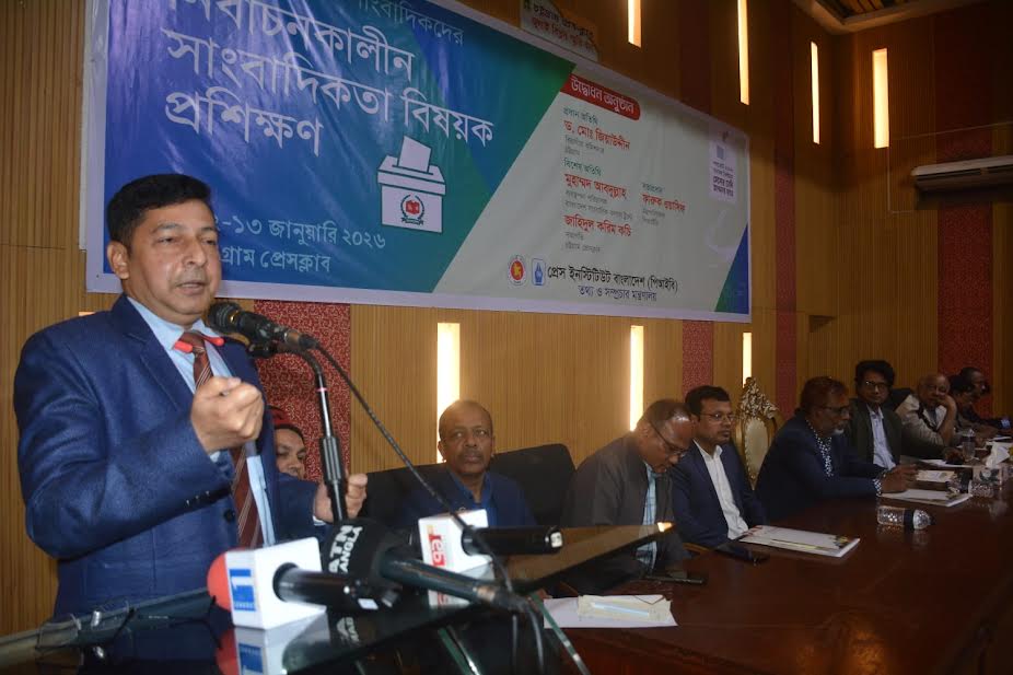 নির্বাচনের প্রতি জনগণের আস্থা পুনর্গঠনই সরকারের লক্ষ্য: বিভাগীয় কমিশনার