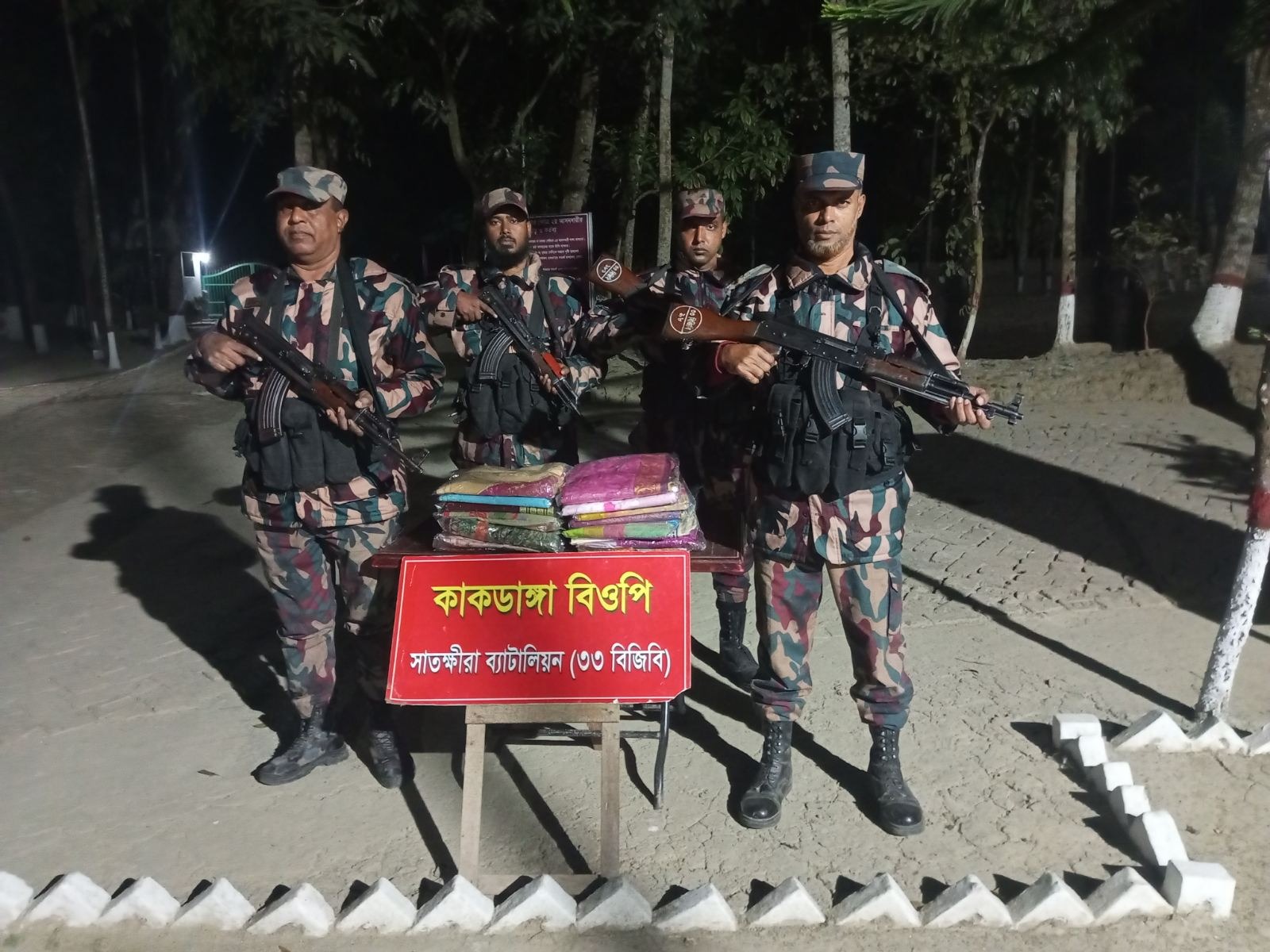 সাতক্ষীরা সীমান্ত থেকে ভারতীয় মালামাল জব্দ