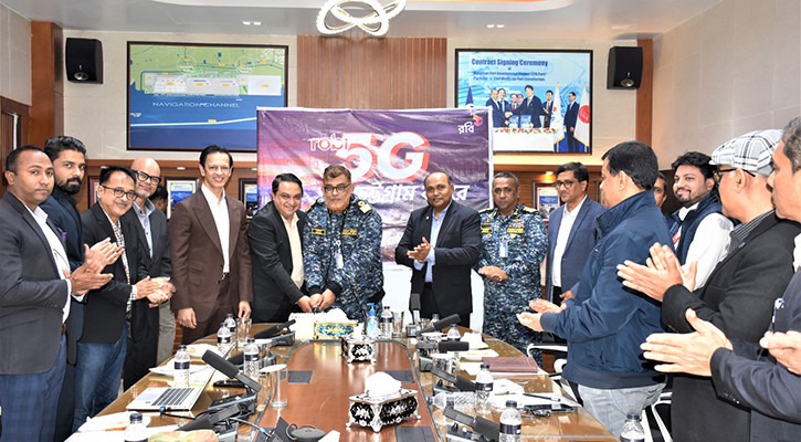 চট্টগ্রাম বন্দরে ৫জি নেটওয়ার্ক চালু 