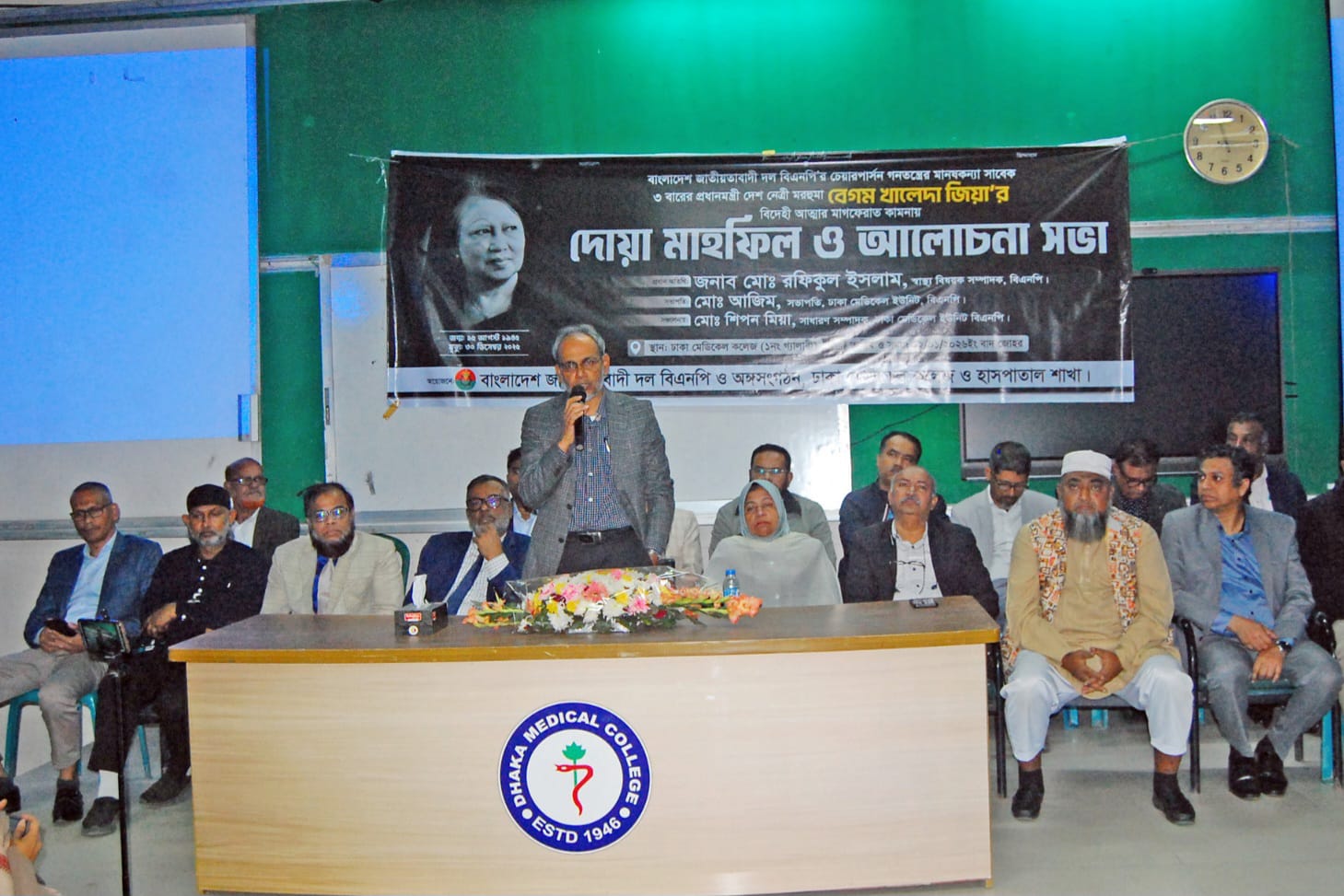 গণতন্ত্র ধ্বংসের ষড়যন্ত্র এখনো চলছে : ডা. রফিক