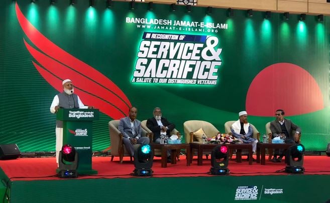 নির্ভয়ে ভোট দিতে প্রতিটি বুথে সিসি ক্যামেরা থাকা জরুরি : জামায়াত আমির