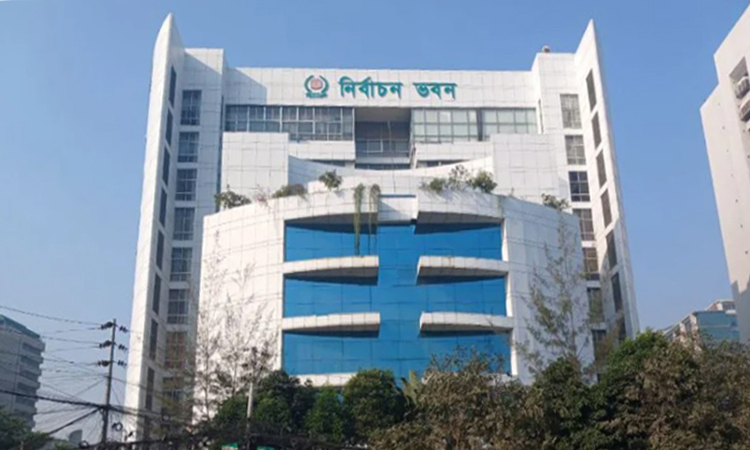 মনোনয়ন বাতিল ও গ্রহণের বিরুদ্ধে ইসিতে ৪র্থ দিনের আপিল শুনানি চলছে