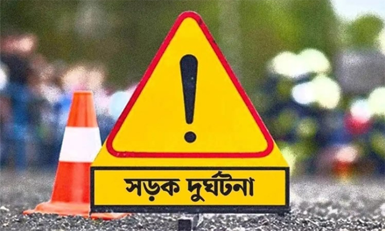 মাদারীপুরে ভ্যানে কাভার্ড ভ্যানের ধাক্কা, নিহত ২