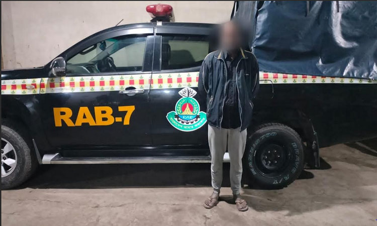 ফটিকছড়িতে র‌্যাবের অভিযানে চাঁদাবাজ গ্রেপ্তার