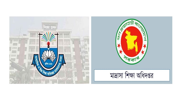 সংবিধান সংস্কারে গণভোট: স্কুল, কলেজ ও মাদ্রাসায় ব্যাপক প্রচারণার নির্দেশ