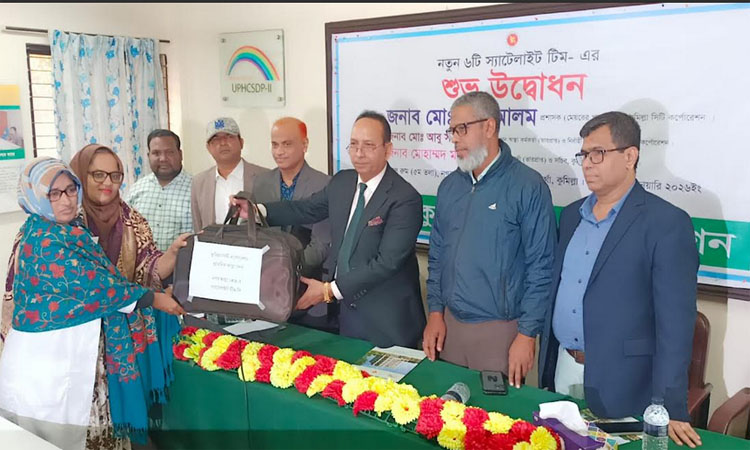 কুমিল্লায় প্রাথমিক স্বাস্থ্যসেবা বিস্তারে আরও ৬টি স্যাটেলাইট টিম চালু 