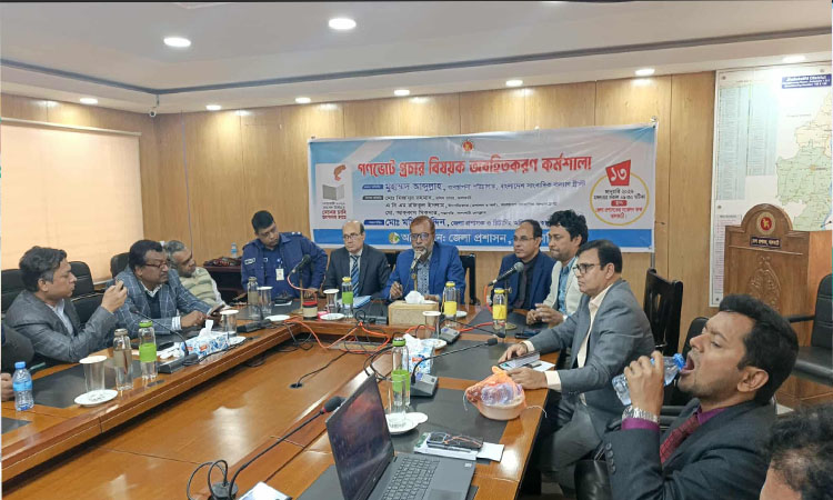 গণভোট বিষয়ে ঝালকাঠিতে অবহিতকরণ কর্মশালা