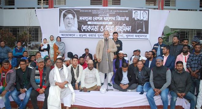 খুলনায় বেগম জিয়ার রুহের মাগফেরাত কামনায় দোয়া মাহফিল 