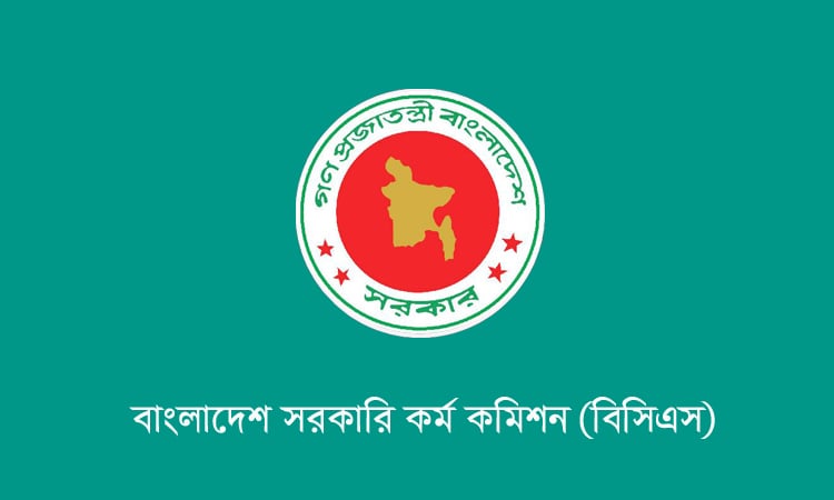 ৪৬তম বিসিএস : ১৬ প্রার্থীর মৌখিক পরীক্ষার তারিখ পুনঃনির্ধারণ