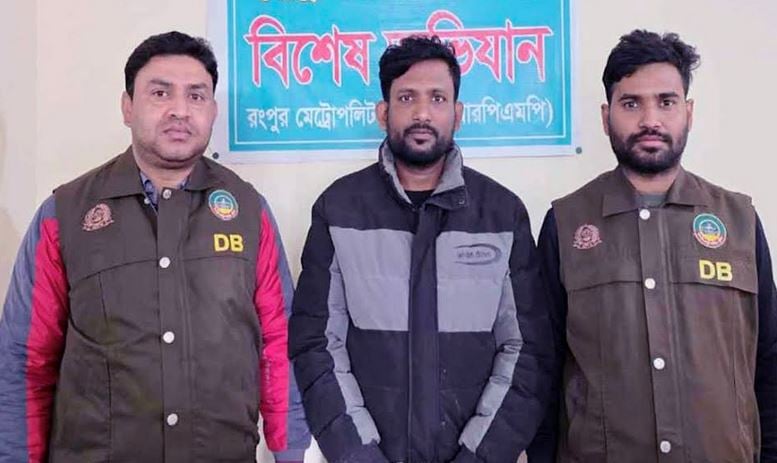 রংপুরের শীর্ষ সন্ত্রাসী রুবেল রাজশাহীতে গ্রেফতার