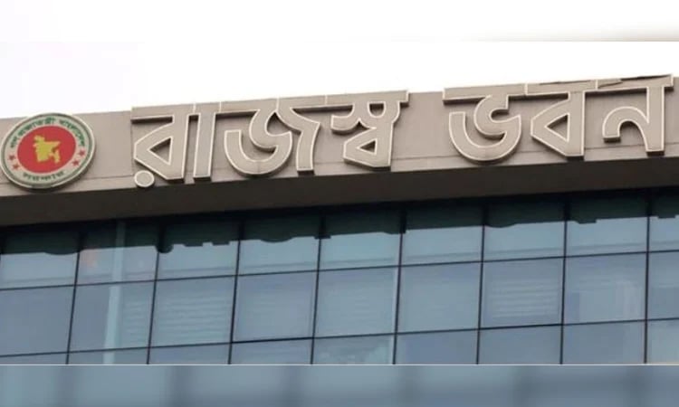 সি অ্যান্ড এফ এজেন্ট লাইসেন্সিং বিধিমালা, ২০২৬ জারি করেছে জাতীয় রাজস্ব বোর্ড