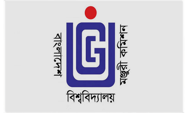 নওগাঁ বিশ্ববিদ্যালয়ে ২ বিভাগে শিক্ষা কার্যক্রম শুরুর অনুমোদন