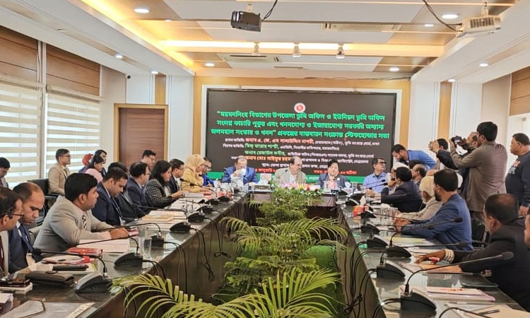 নেত্রকোণায় জলমহাল সংস্কার ও খনন প্রকল্পের সভা