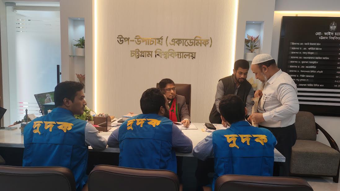 নিয়োগে অনিয়মের অভিযোগে চবিতে দুদকের অভিযান