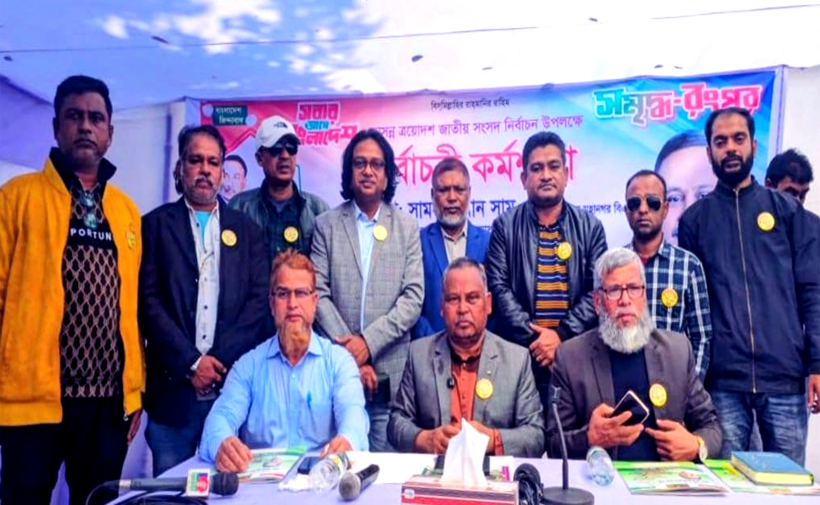 রংপুরে বিএনপির ৩ দিনব্যাপী নির্বাচনী কর্মশালা শুরু