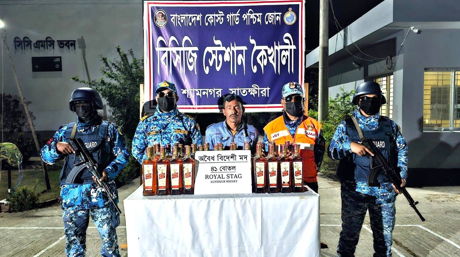 সাতক্ষীরায় মাদক কারবারি আটক