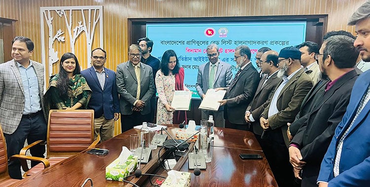 দেশের প্রাণীদের রেড লিস্ট হালনাগাদকরণে বনবিভাগের সাথে আইইউসিএন এর চুক্তি স্বাক্ষর