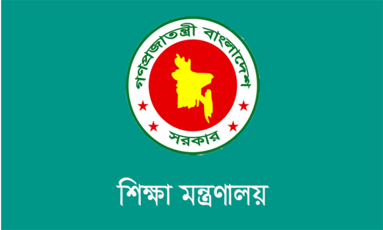 বেসরকারি শিক্ষাপ্রতিষ্ঠানের প্রধান ও সহকারী প্রধান নিয়োগের পরিপত্র চূড়ান্ত করছে সরকার
