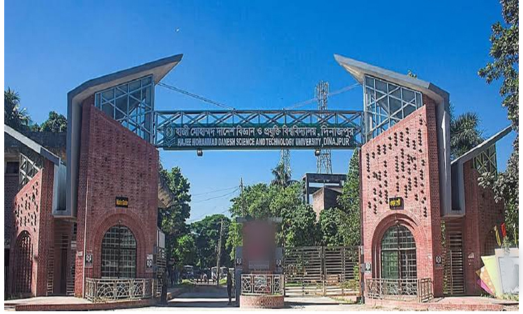 জাতীয় বিজ্ঞান ও প্রযুক্তি ফেলোশিপ পাচ্ছেন হাবিপ্রবির ১৫৩ শিক্ষার্থী