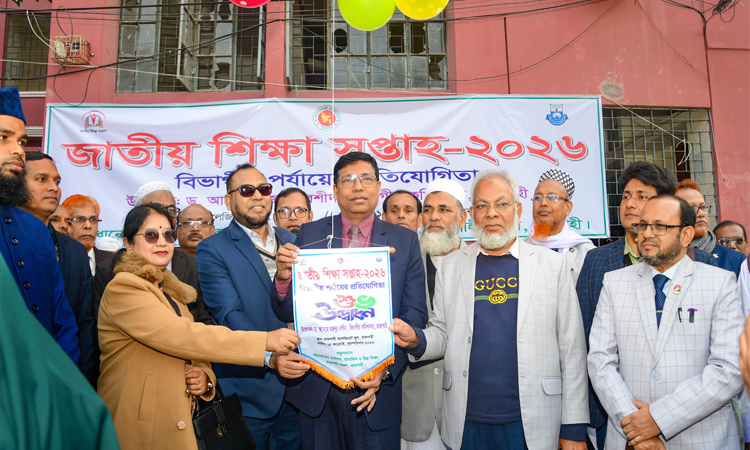 শিক্ষা সপ্তাহ সুকুমার বৃত্তি প্রকাশের একটি প্লাটফর্ম : রাজশাহী অতিরিক্ত বিভাগীয় কমিশনার