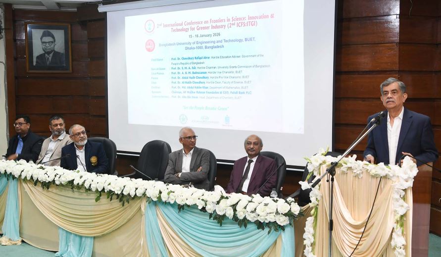বিজ্ঞান, প্রযুক্তি ও সৃজনশীলতার মাধ্যমে সবুজ শিল্পায়ন সম্ভব : শিক্ষা উপদেষ্টা