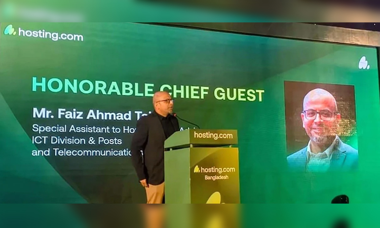 হোস্টিং.কম বাংলাদেশে আনুষ্ঠানিকভাবে কার্যক্রম শুরু করল