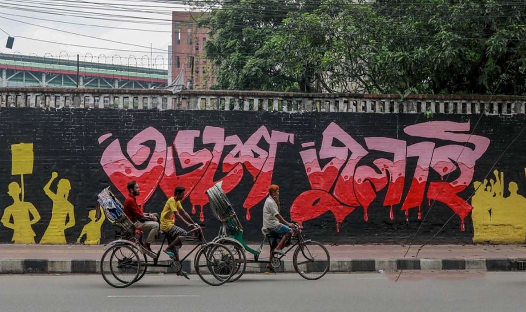 জুলাই যোদ্ধাদের দায়মুক্তি দিয়ে অধ্যাদেশ অনুমোদন