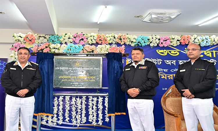 নেভি ইনস্টিটিউট অব হসপিটালিটি ম্যানেজমেন্টের উদ্বোধন