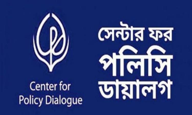 জাতীয় পরিকল্পনায় আঞ্চলিক নবায়নযোগ্য জ্বালানি বাণিজ্য অন্তর্ভুক্তির আহ্বান সিপিডির