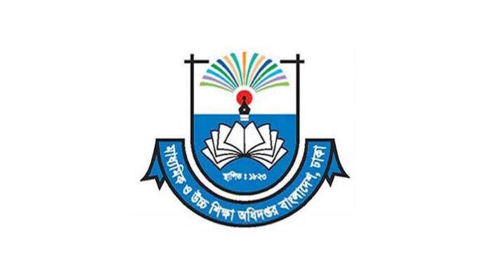 জাতীয় পর্যায়ে শিক্ষা সপ্তাহ’র প্রতিযোগিতা ১৯ জানুয়ারি 