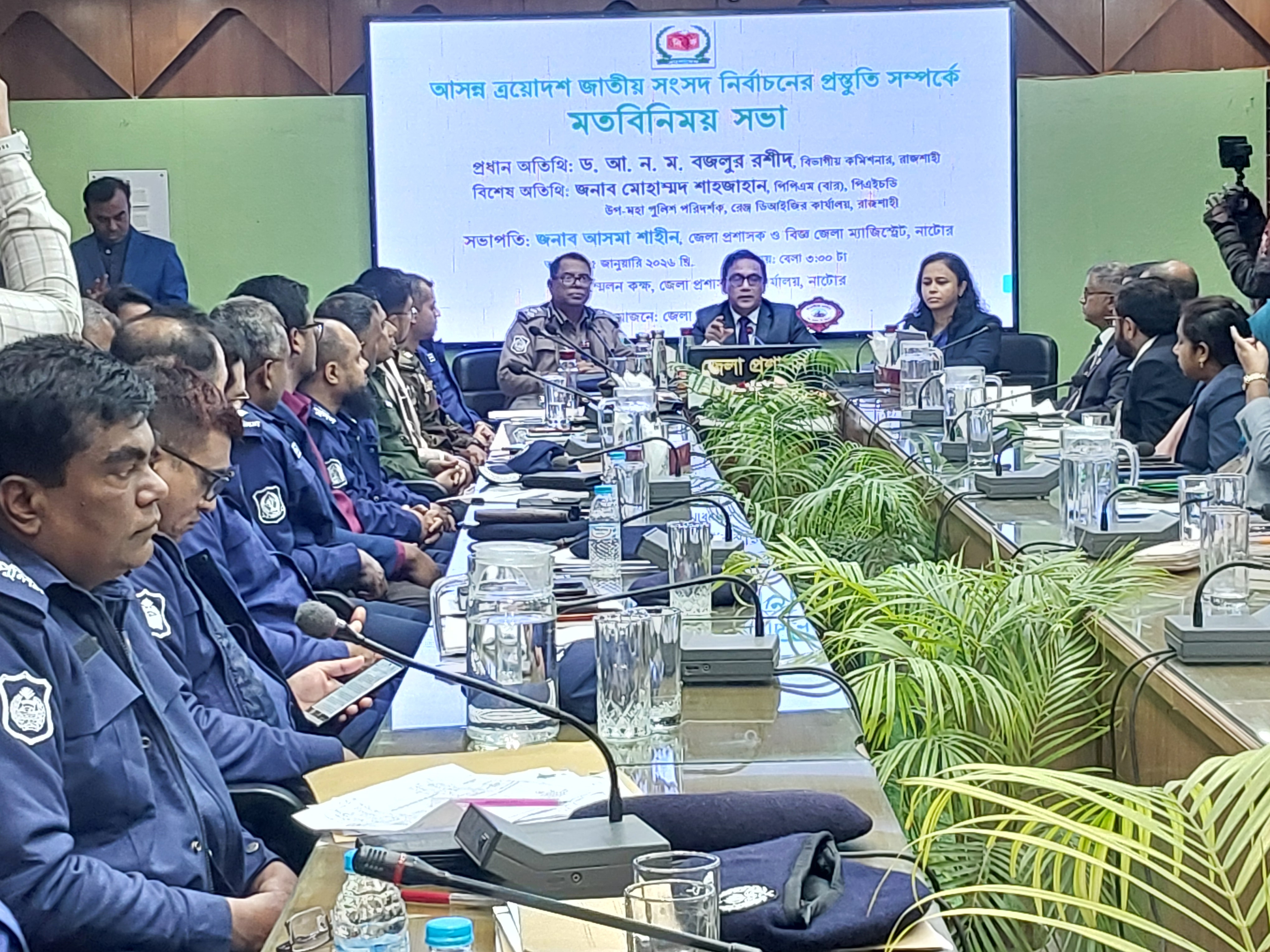 নাটোরে বিভাগীয় কমিশনারের মতবিনিময় সভা