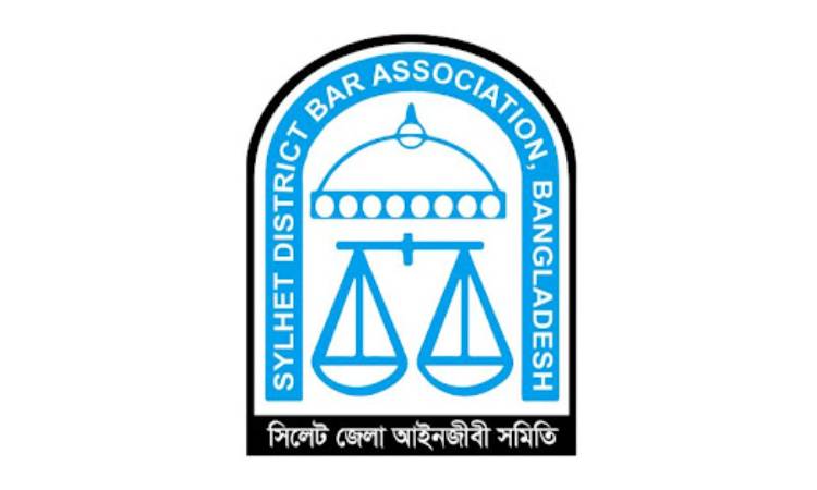সিলেট জেলা আইনজীবী সমিতির নির্বাচন এক মাস পর ১৫ ফেব্রুয়ারি অনুষ্ঠিত হবে