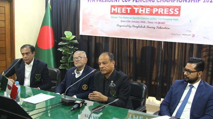৯ম প্রেসিডেন্ট কাপ ফেন্সিং চ্যাম্পিয়নশীপ কাল শুরু