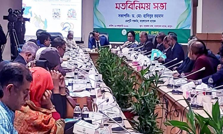 রংপুরে বাংলাদেশ ব্যাংকের মুদ্রানীতির ওপর বিভাগীয় আলোচনা অনুষ্ঠিত