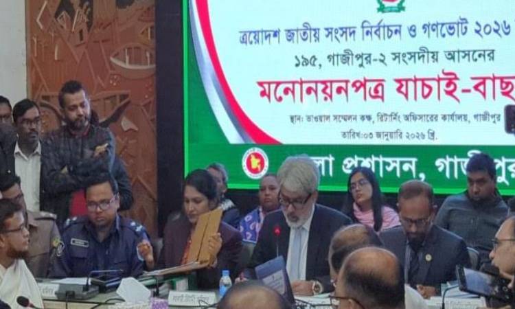 ত্রয়োদশ জাতীয় সংসদ নির্বাচন ও গণভোট নিয়ে জিসিসি’র মতবিনিময় সভা অনুষ্ঠিত