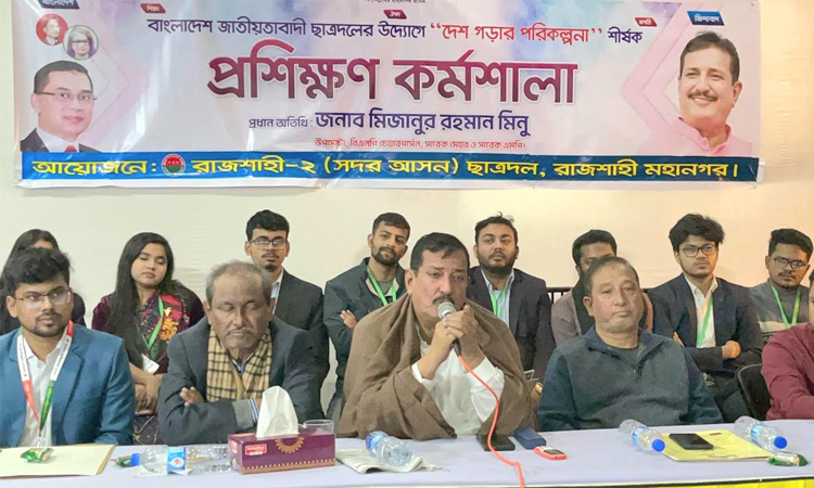 প্রশিক্ষণের মাধ্যমেই দলকে শক্তিশালী করেছিলেন শহীদ প্রেসিডেন্ট জিয়াউর রহমান: মিনু