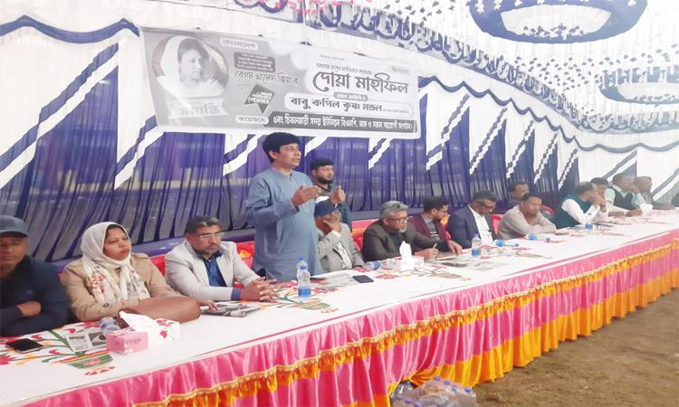 বাগেরহাটে খালেদা জিয়ার রূহের মাগফেরাত কামনায় দোয়া মাহফিল