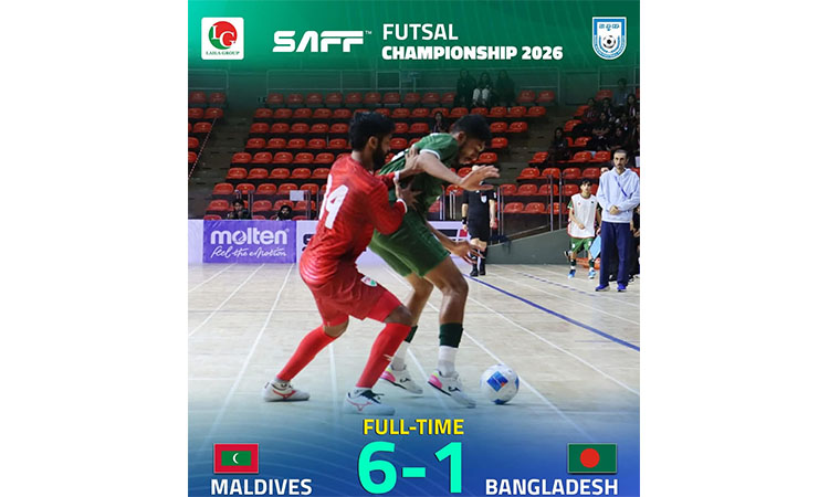 মালদ্বীপের কাছে হারল বাংলাদেশ