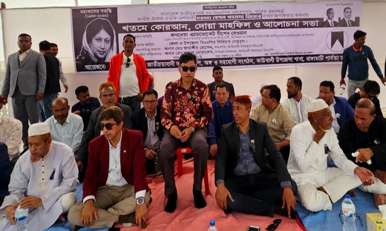 কাউখালীতে খালেদা জিয়ার রুহের মাগফিরাত কামনায় দোয়া মাহফিল ও আলোচনা সভা