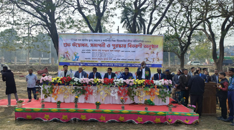 মাগুরায় ৫৪তম জাতীয় শীতকালীন ক্রীড়া প্রতিযোগিতা অনুষ্ঠিত