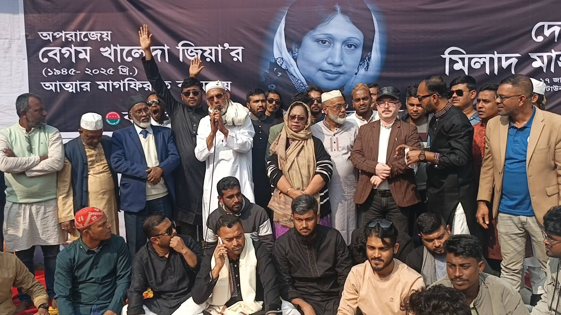 পিরোজপুরে খালেদা জিয়ার রুহের মাগফেরাত কামনায় দোয়া মাহফিল 