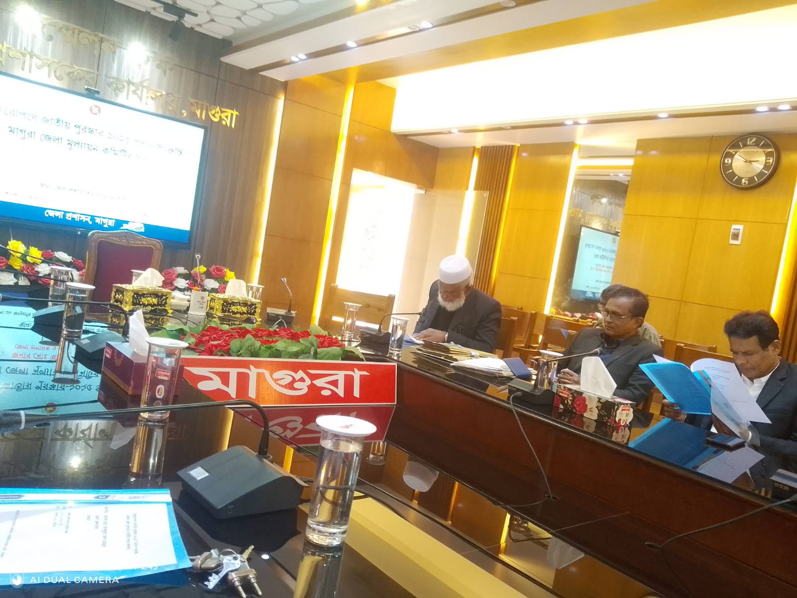 বৃক্ষরোপণে জাতীয় পুরস্কার প্রদান নিয়ে মাগুরায় সভা