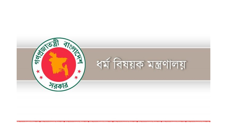 দেশের ৮০ কেন্দ্রে দেওয়া হবে হজযাত্রীদের টিকা