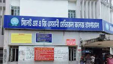 ওসমানী মেডিকেলে ইন্টার্ন চিকিৎসকদের কর্মবিরতি প্রত্যাহার 